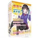 痴女聲音導航 射精管理自慰器