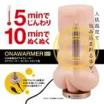 座枱式USB自慰器加熱器