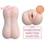 凌辱系肉便子ちゃん