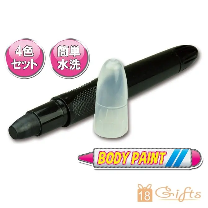 身體專用畫筆