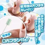 すごふぇら