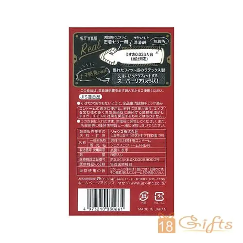 JEX Hornet Real 0.03 貼身型 (8片)