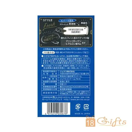 JEX Hornet Fresh 0.03 冰感型 (8片)