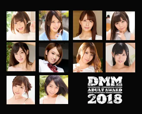 【DMM成人大賞2018】優秀女優入圍名單