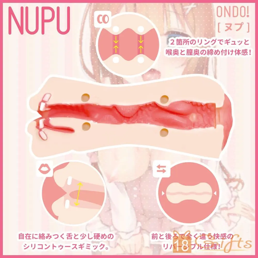 NUPUの口穴2重奏