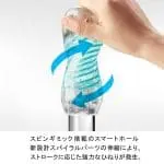 TENGA SPINNER
