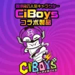 Men's Max Feel CIBOYS