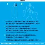 G PROJECT 珪藻土吸水棒 (超快乾)