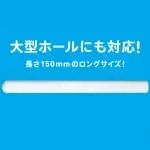 G PROJECT 珪藻土吸水棒 (超快乾)