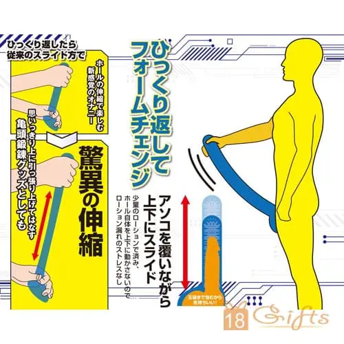 Mega Slide
