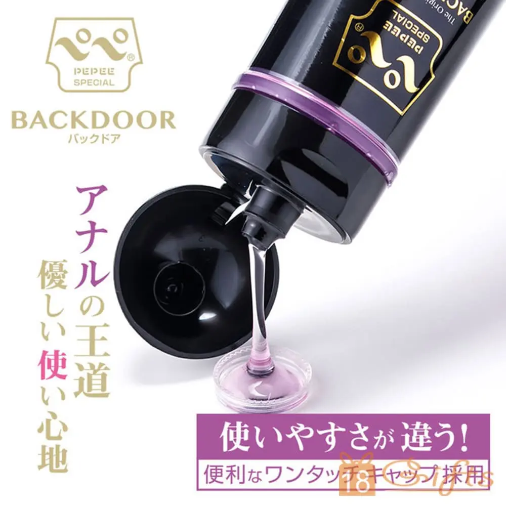 中島後庭潤滑液 50ml