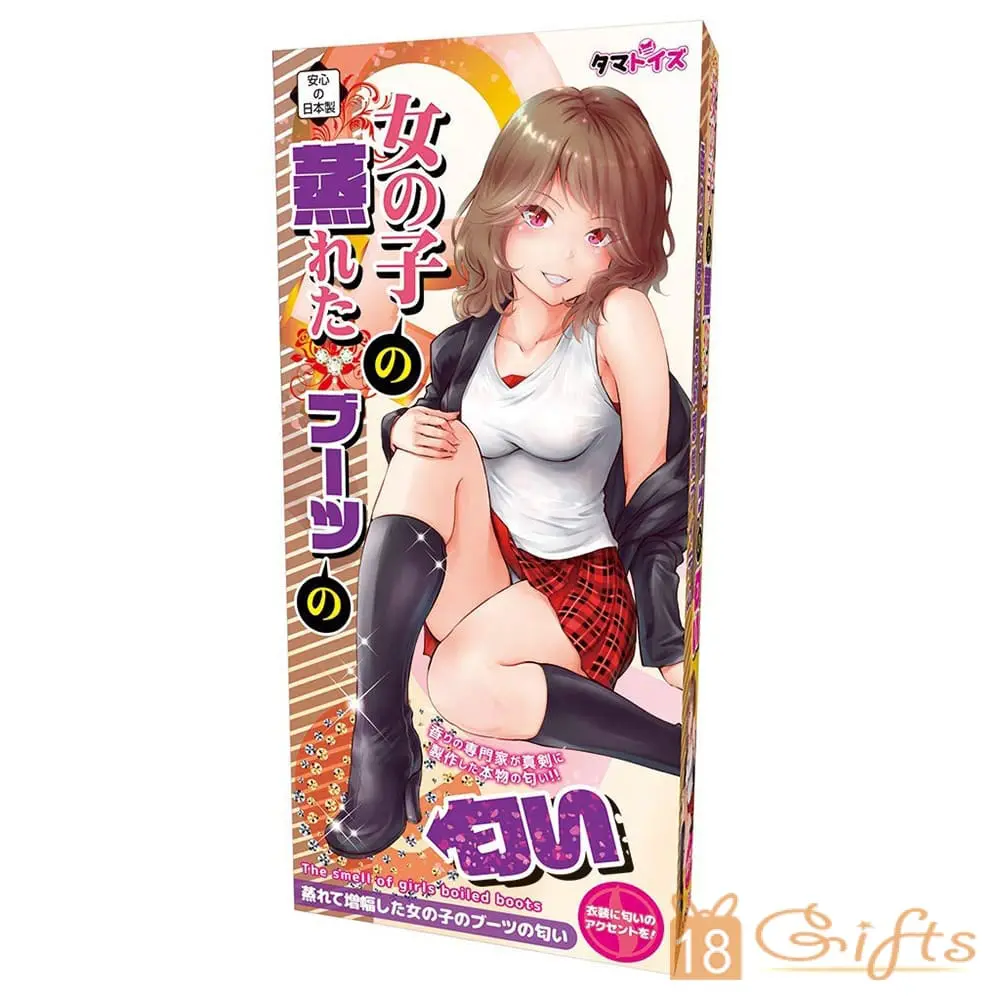 女子の長靴焗鞋氣味