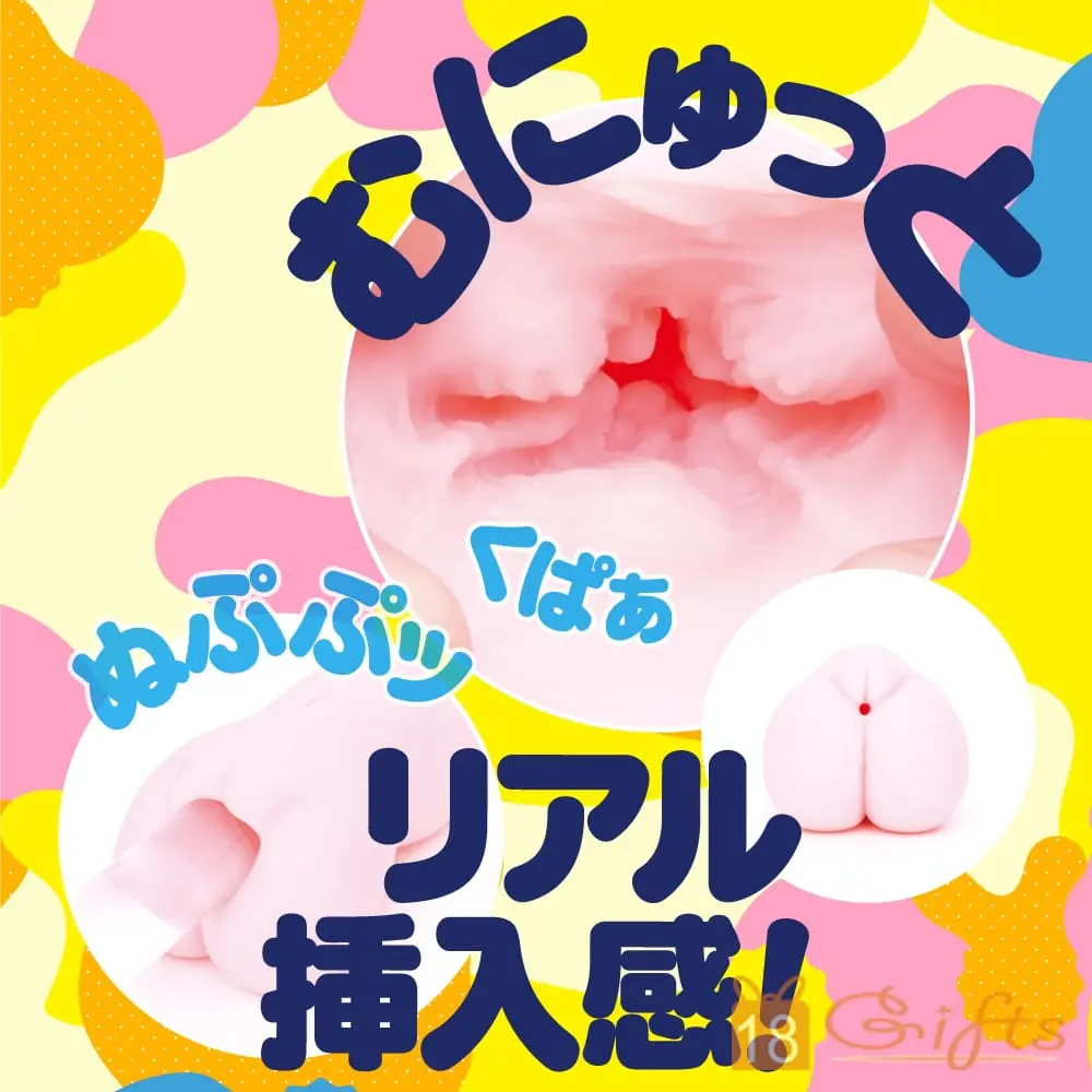 Punipuni Bomber