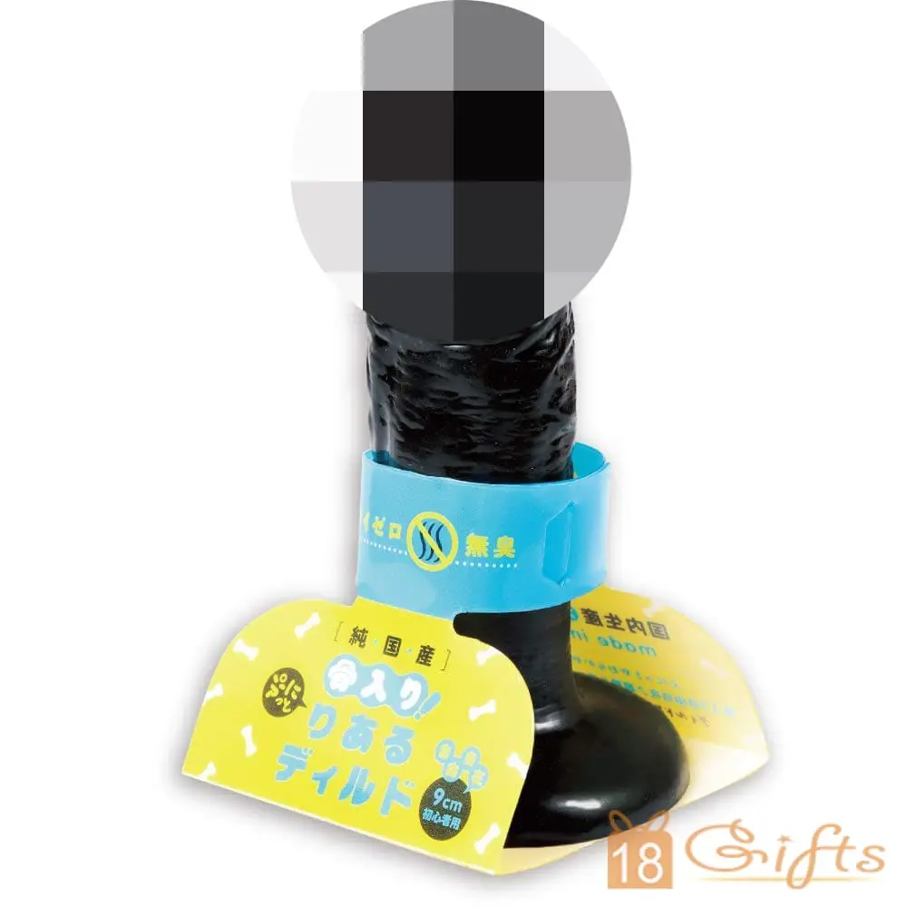 Punitto 內藏骨骼仿真陽具 9cm 初心者用