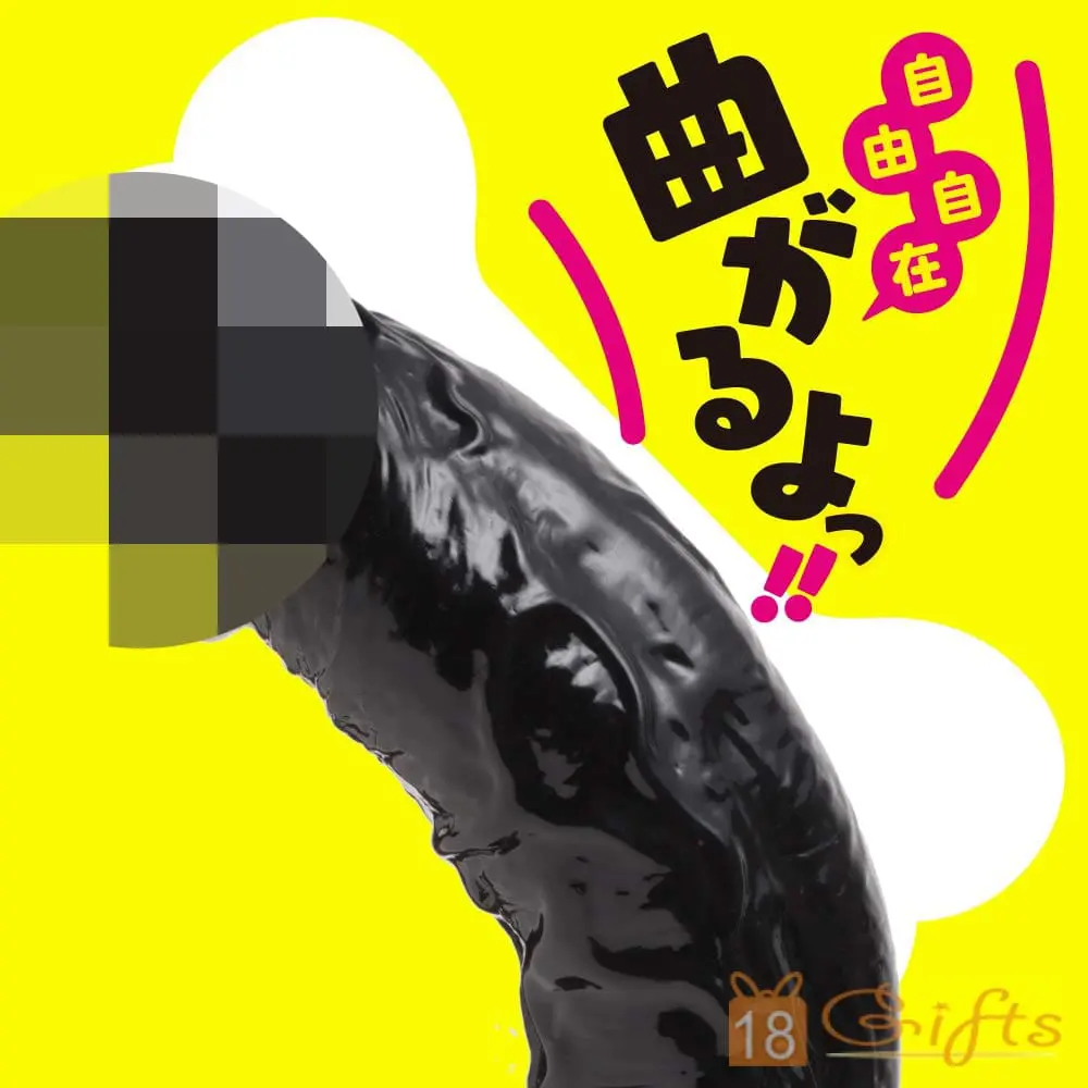 Punitto 內藏骨骼仿真陽具 14cm