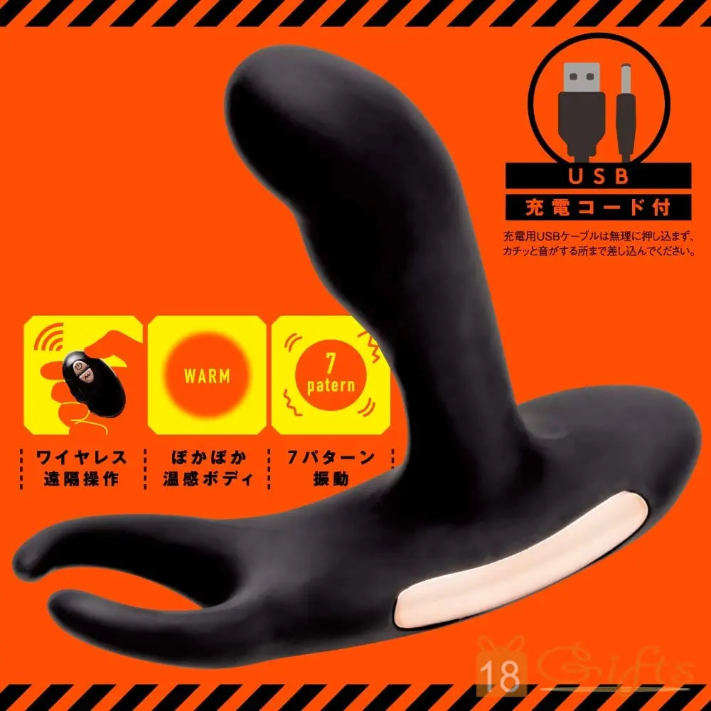 BACK VIBE 7