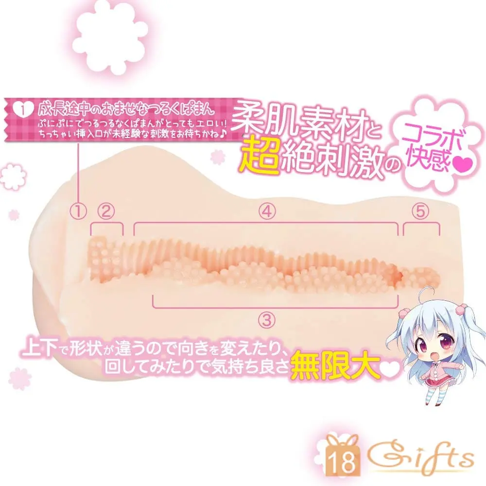 Angel Virgin -Soft Portio 4連擊-