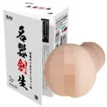 名器創生 里美尤利婭的巾着編