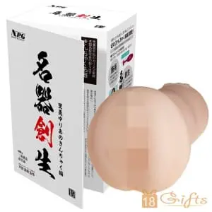 名器創生 里美尤利婭的巾着編