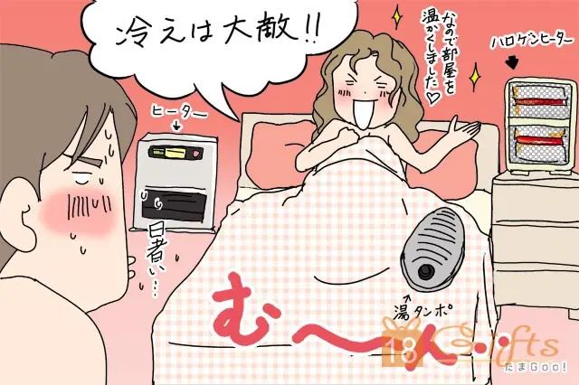 懷孕性事大揭秘