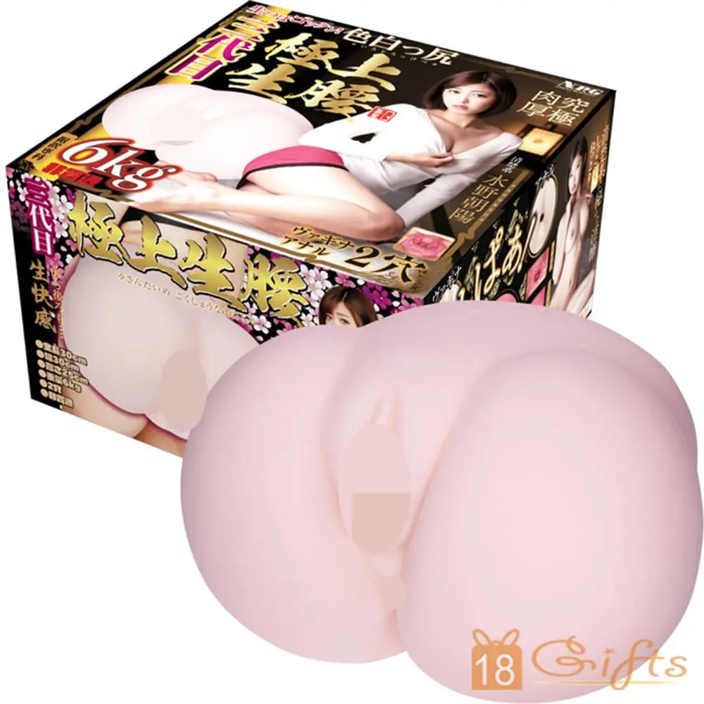 三代目 極上生腰