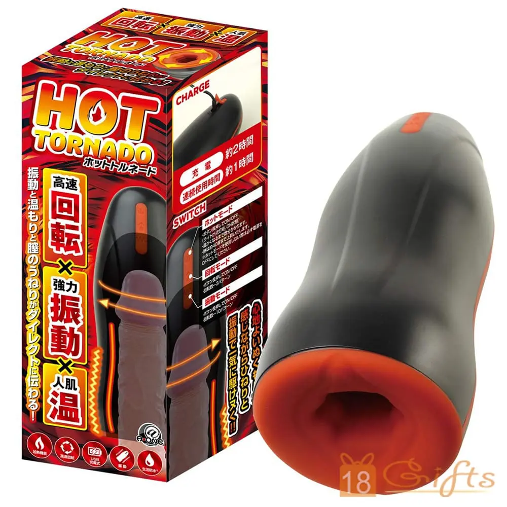 HOT TORNADO 暖感旋轉杯