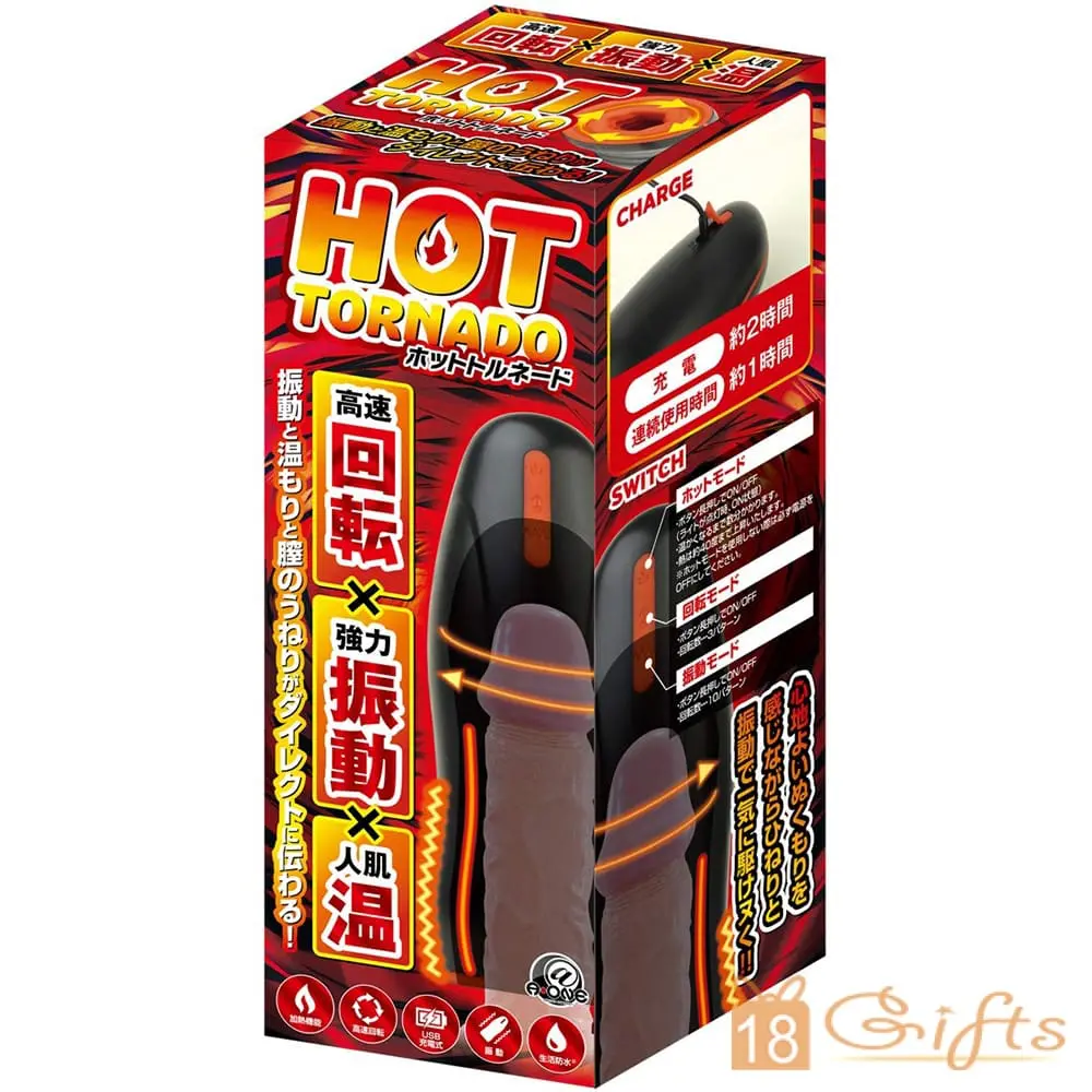 日HOT TORNADO 暖感旋轉杯