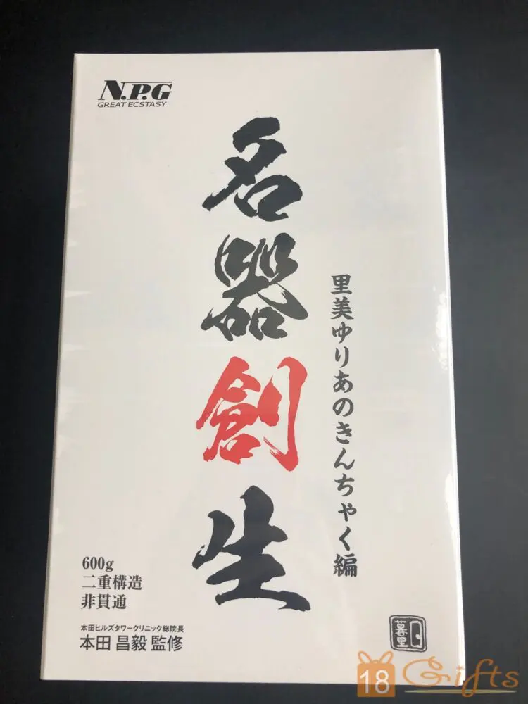 試用報告 / 開箱文 – 名器創生 里美尤利婭的巾着編