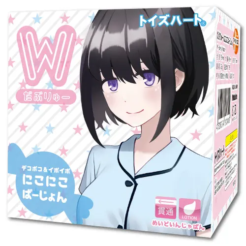 W ~ 歡樂愛笑妹妹 ~ Lovely sister ~ W ~ 歡樂愛笑妹妹 ~ Lovely sister ~