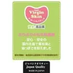 純潔之蜜壼 -進化-