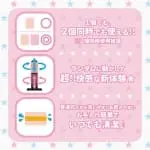 W ～ 歡樂愛笑妹妹 ～ Lovely sister ～