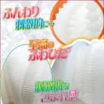 柔強激螺旋處女