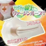 柔強激螺旋處女