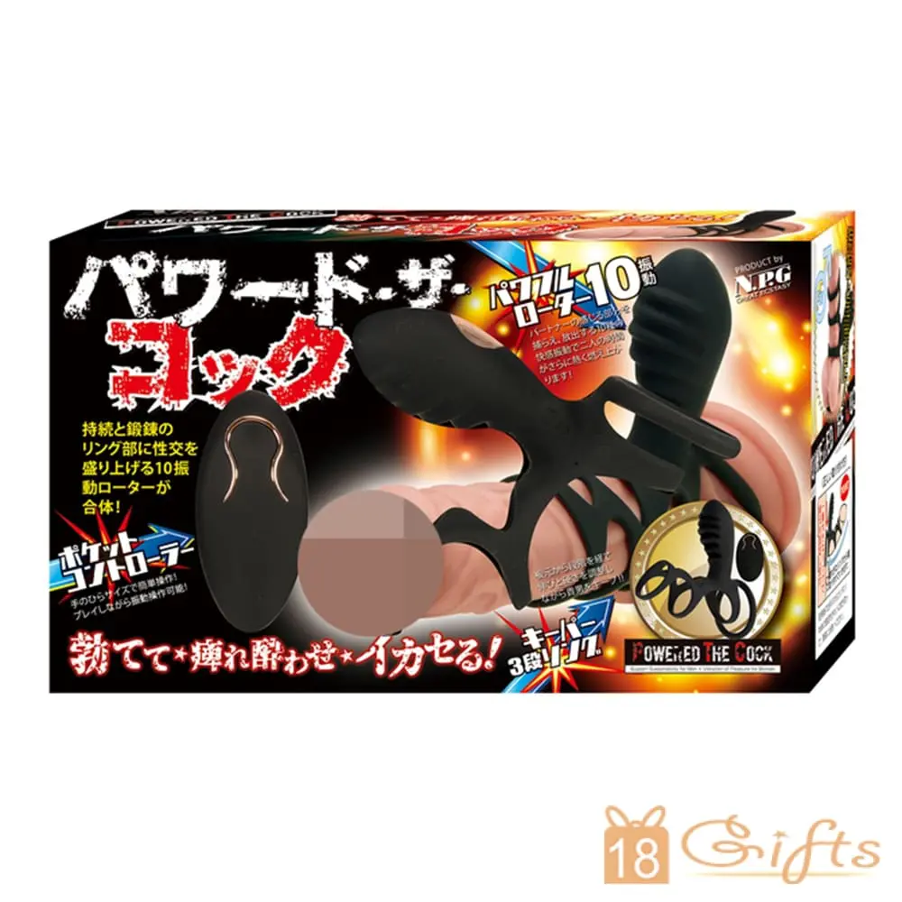 【特價】Powered The Cock 震蛋助勃器