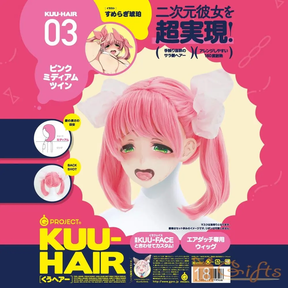 KUU-HAIR 公仔專用假髮