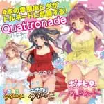 4重螺旋龍卷處女 (硬版)