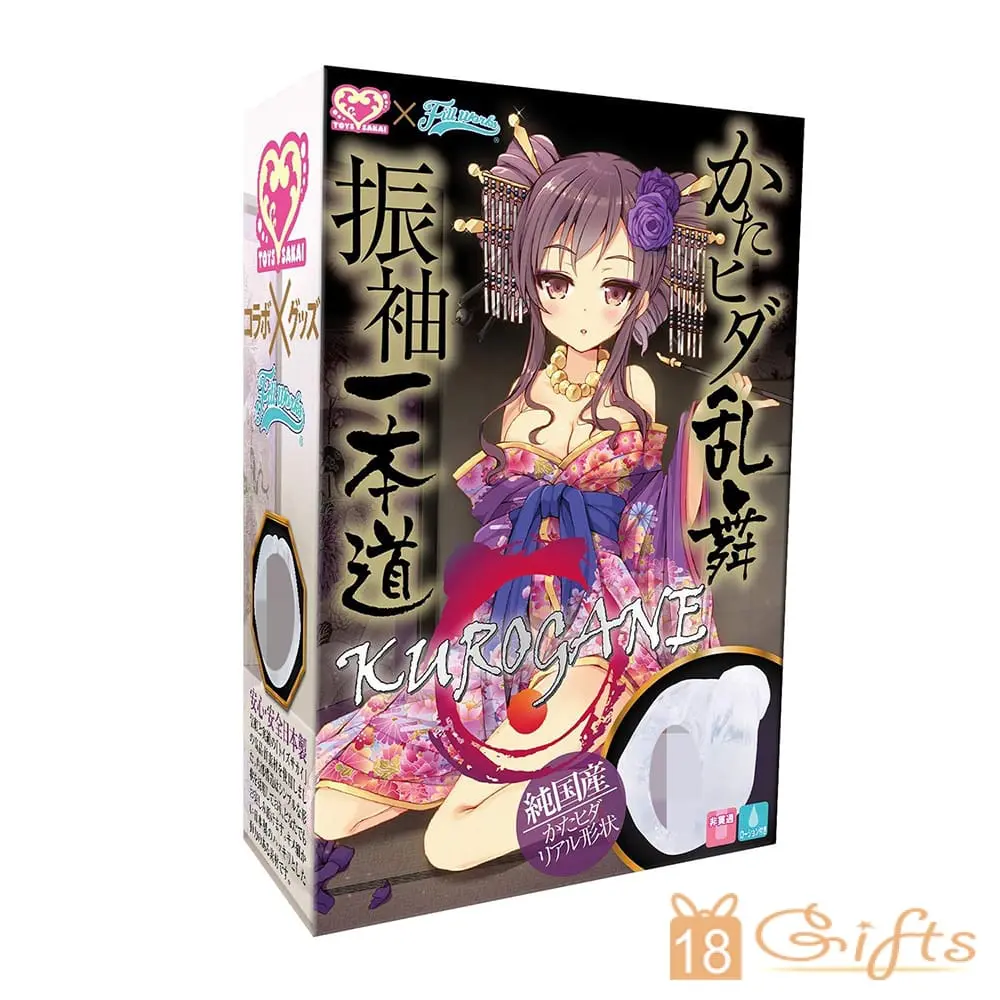 直紋乱舞 振袖一本道 KUROGANE