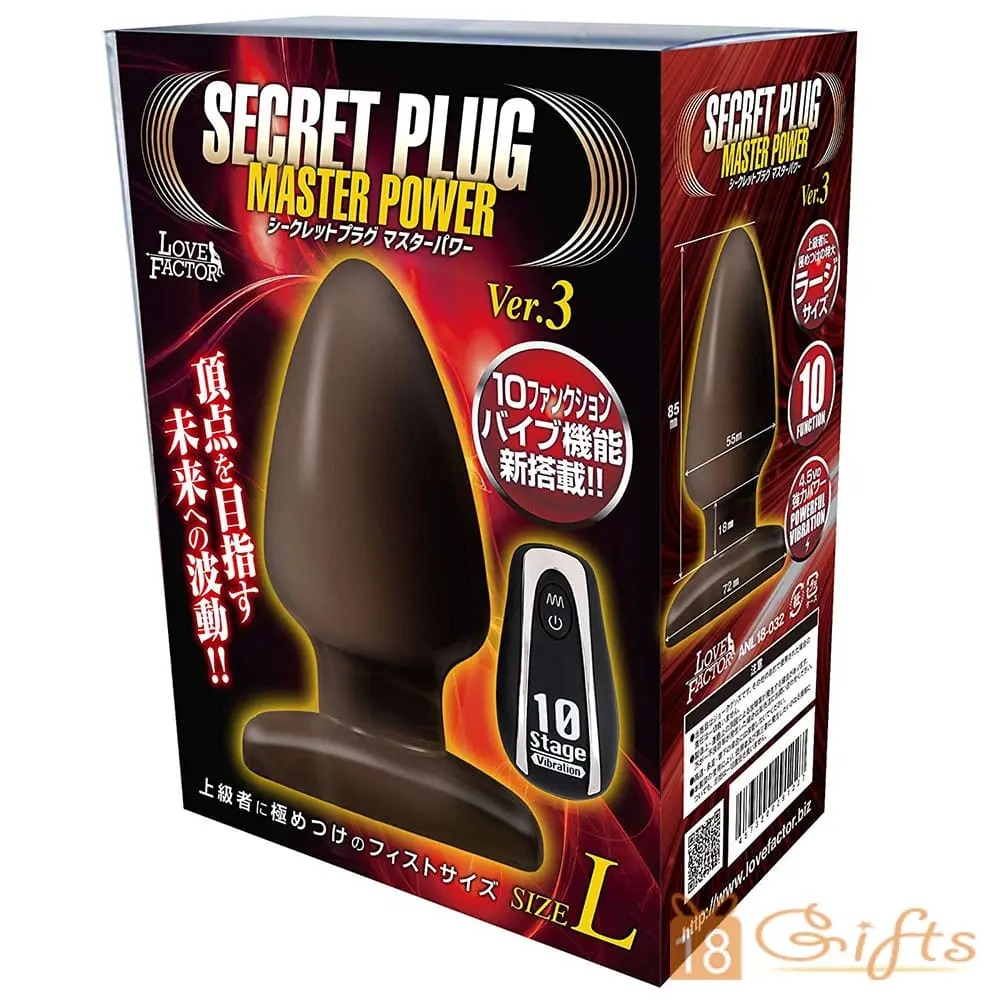 SECRET PLUG MASTER POWER VER.3