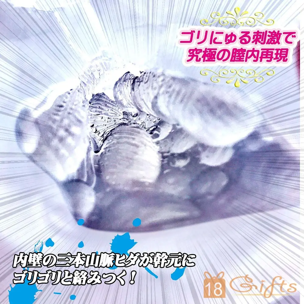 RIDEJAPAN × Magiceyes 小不點肉穴 (硬版)