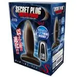 SECRET PLUG MASTER POWER VER.1