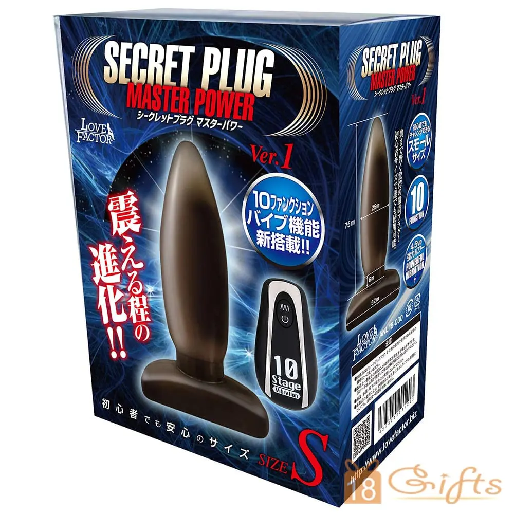 SECRET PLUG MASTER POWER VER.1
