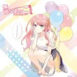 無口娘 加大版BIG