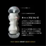 Men's Max Smart GEAR