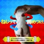 Men's Max Smart GEAR