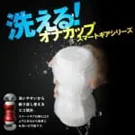 Men's Max Smart GEAR