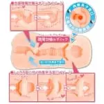 無口娘 加大版BIG