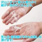 極上の口交6 - AIKA