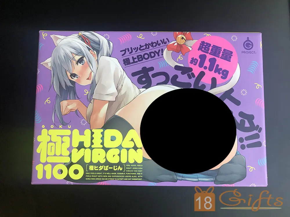 試用報告/開箱文 – 極皺褶處女 GOKU HIDA VIRGIN 1100