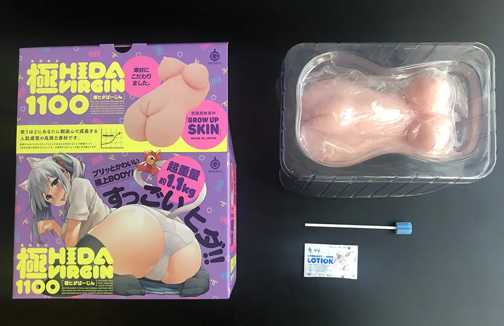 試用報告/開箱文 – 極皺褶處女 GOKU HIDA VIRGIN 1100