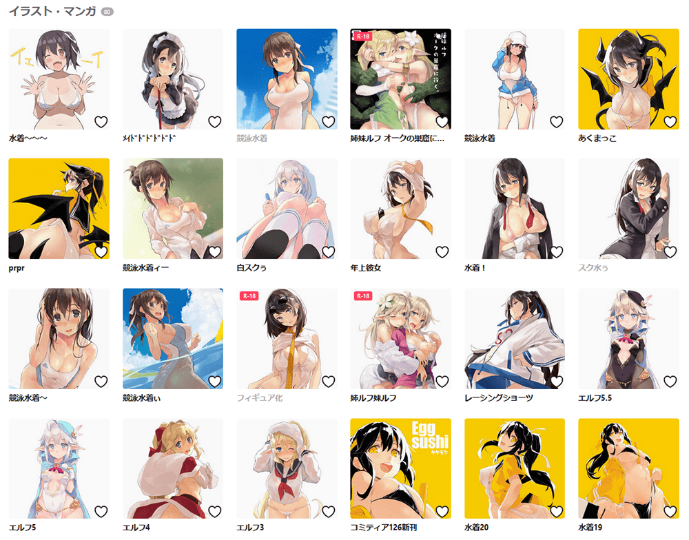 試用報告/開箱文 – 極皺褶處女 GOKU HIDA VIRGIN 1100